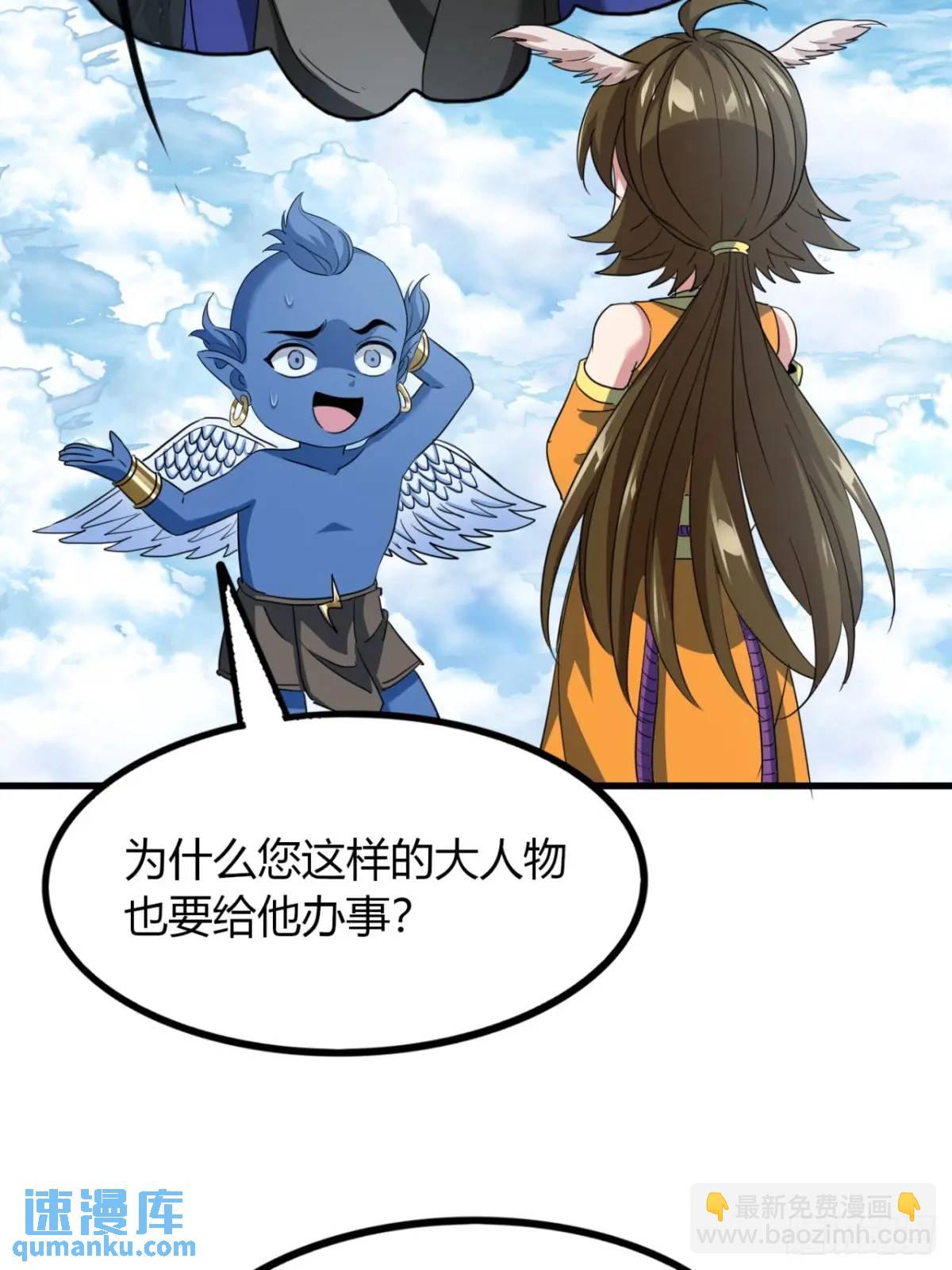 19话  修仙世界第一站(1/2)-第19话