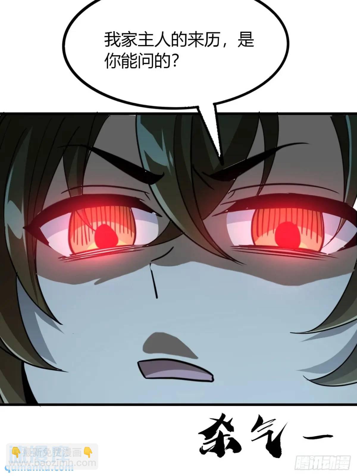 19话  修仙世界第一站(1/2)-第19话