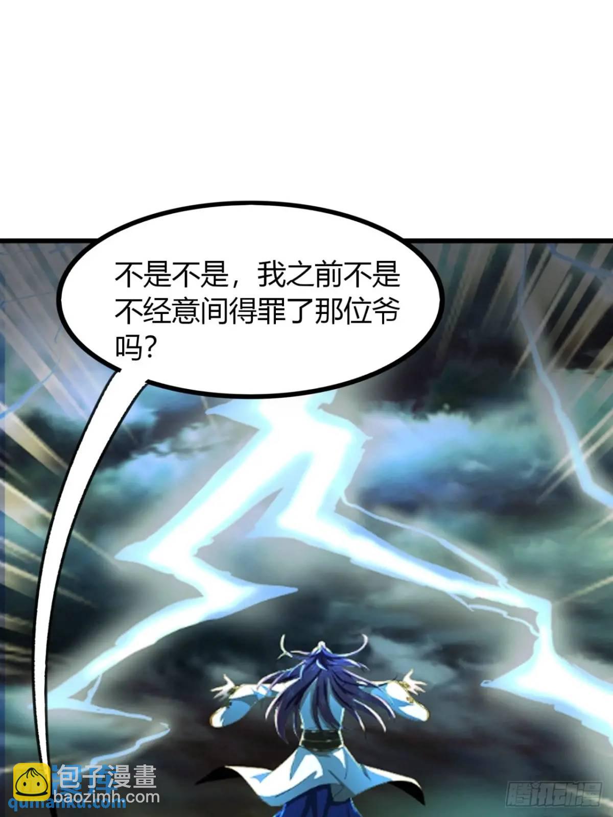 19话  修仙世界第一站(1/2)-第19话