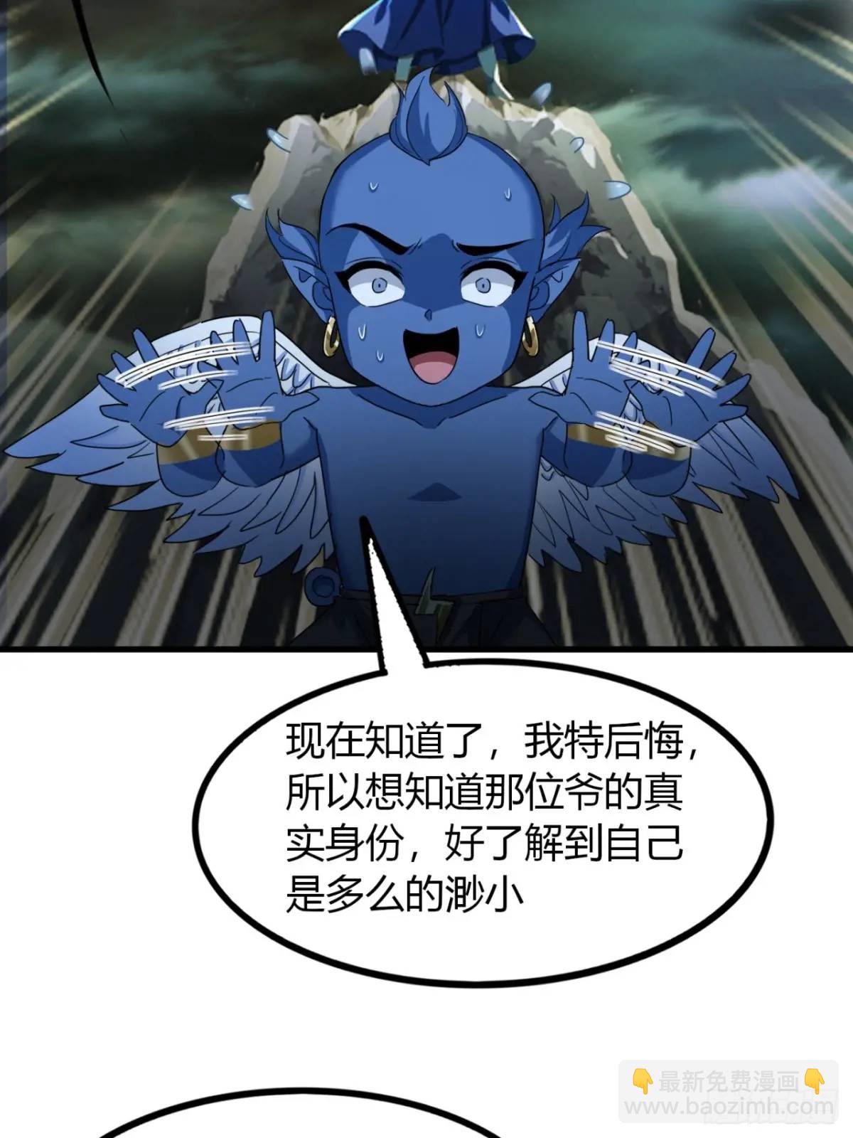 19话  修仙世界第一站(1/2)-第19话