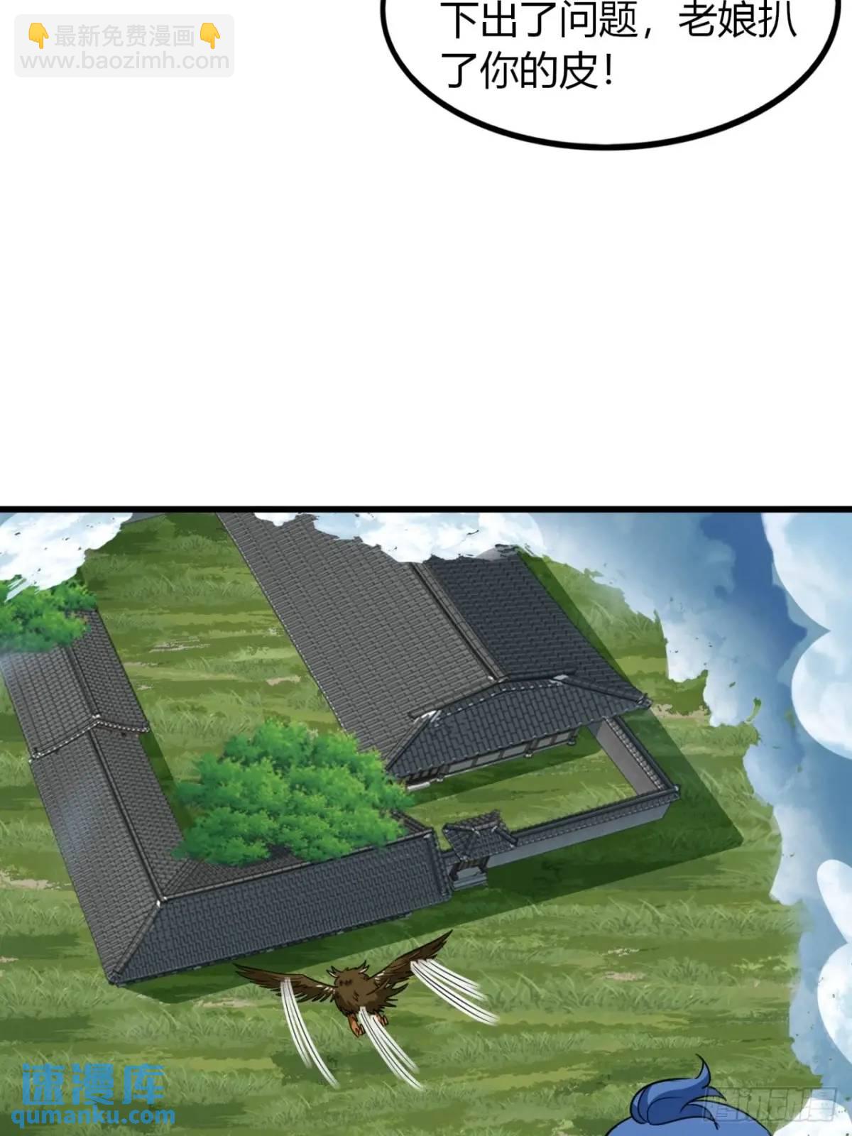 19话  修仙世界第一站(1/2)-第19话