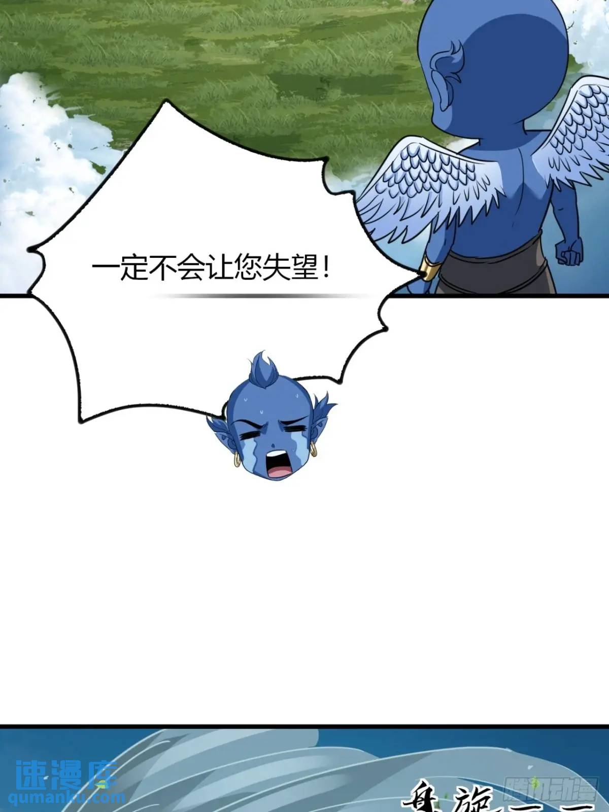 19话  修仙世界第一站(1/2)-第19话