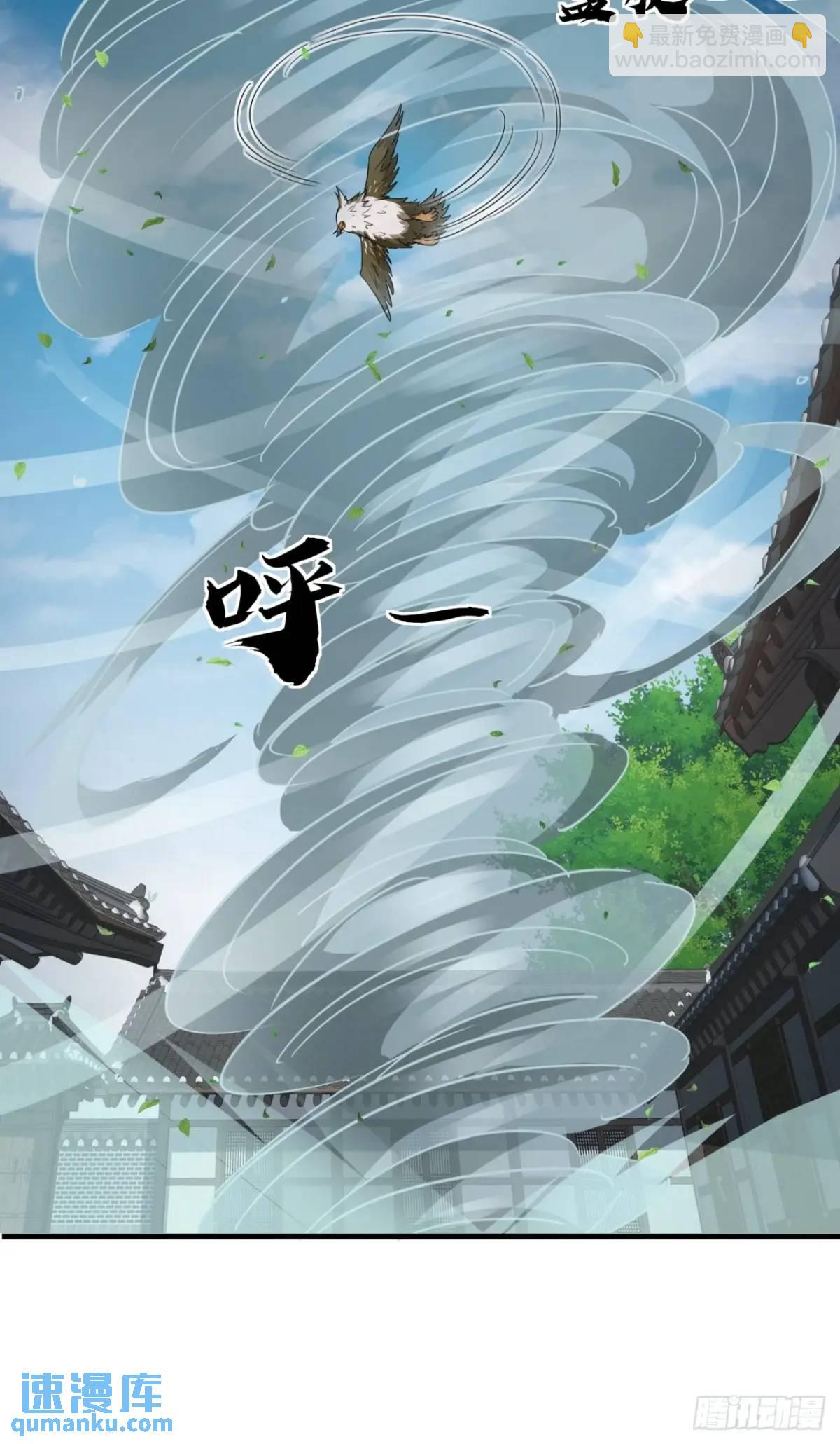 19话  修仙世界第一站(1/2)-第19话