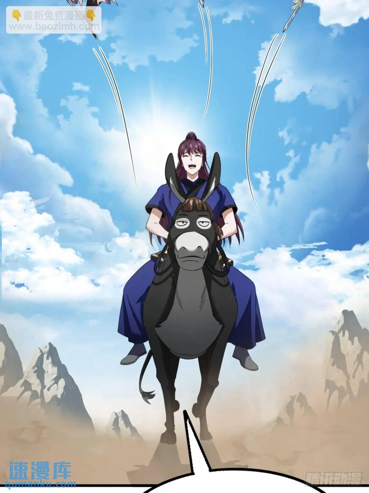 19话  修仙世界第一站(1/2)-第19话