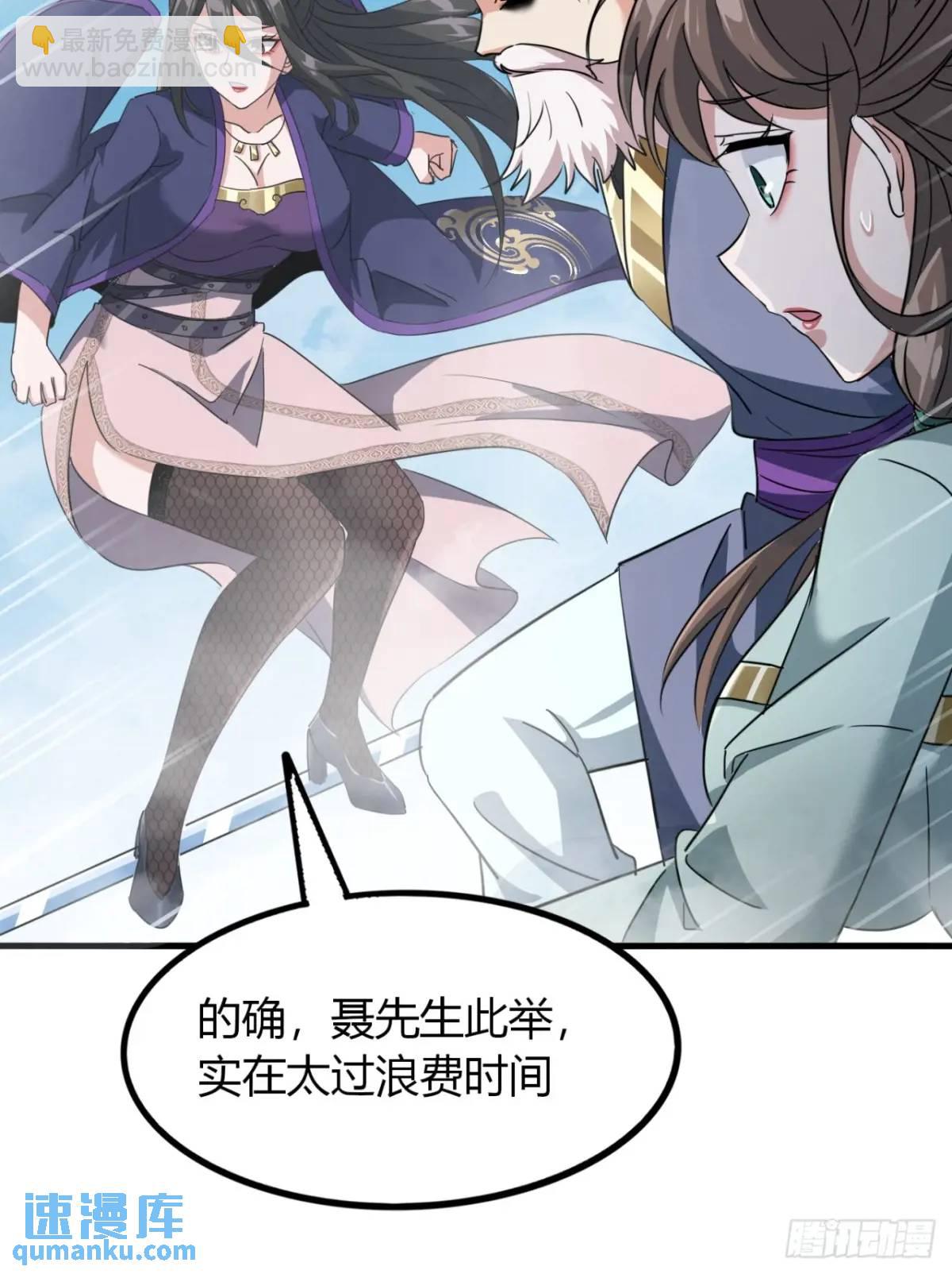 19话  修仙世界第一站(1/2)-第19话