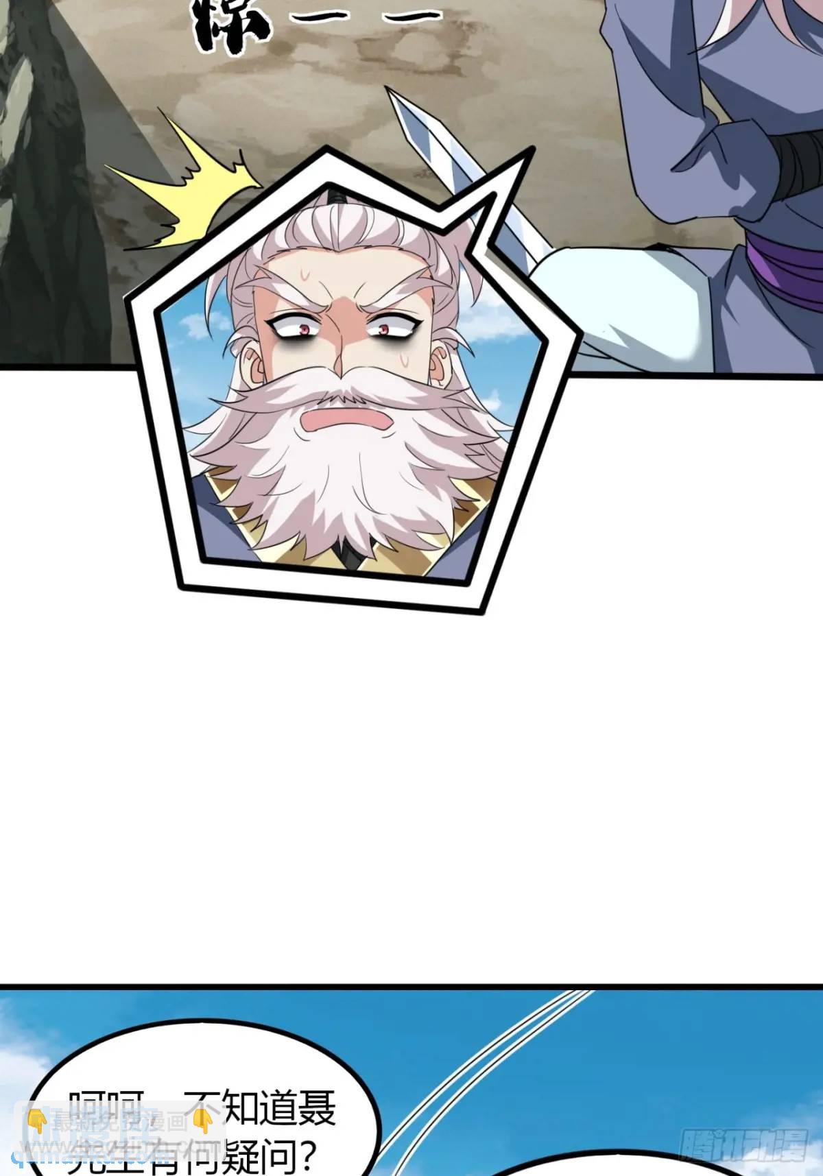 19话  修仙世界第一站(1/2)-第19话