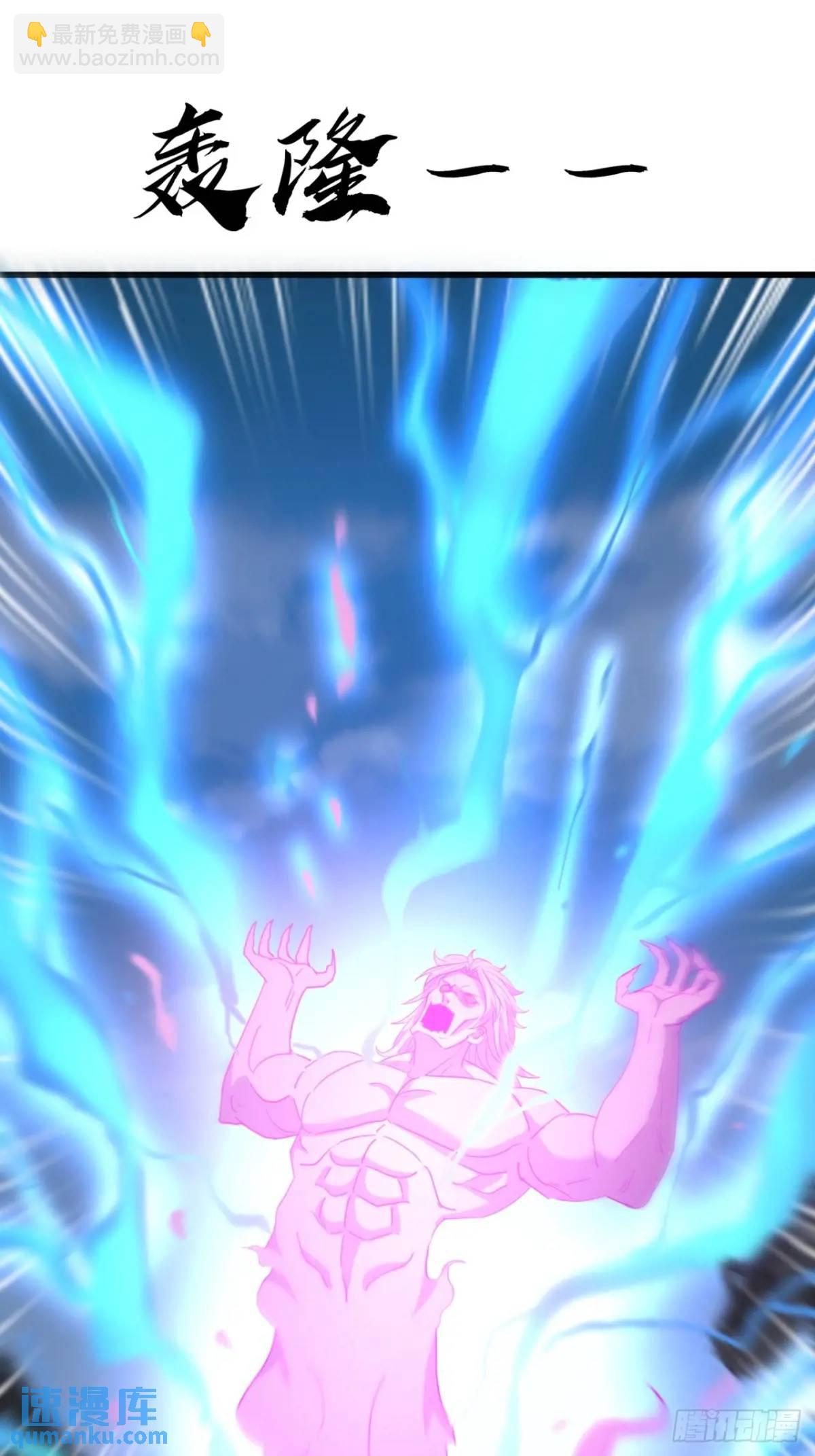 19话  修仙世界第一站(1/2)-第19话