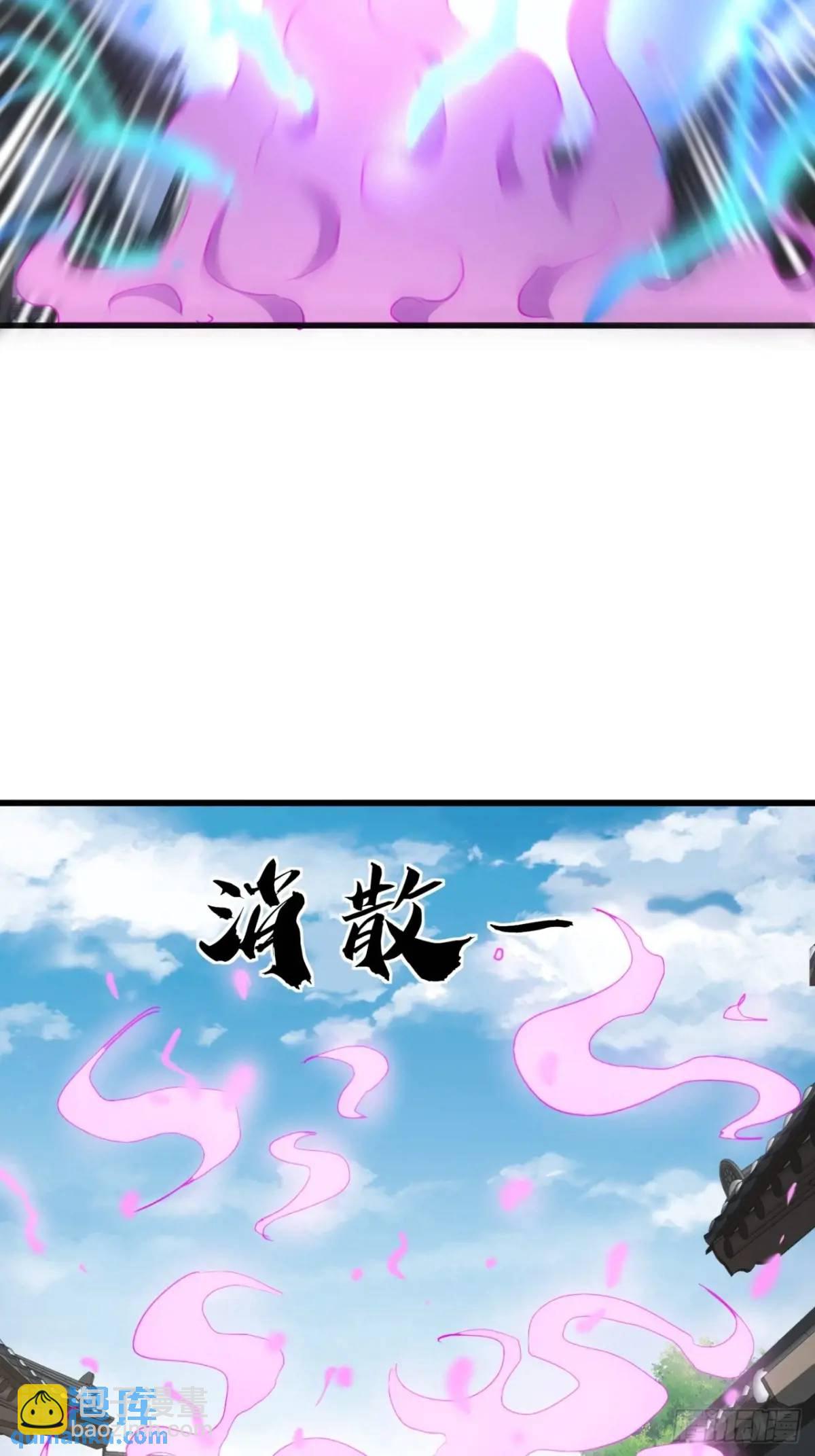 19话  修仙世界第一站(1/2)-第19话