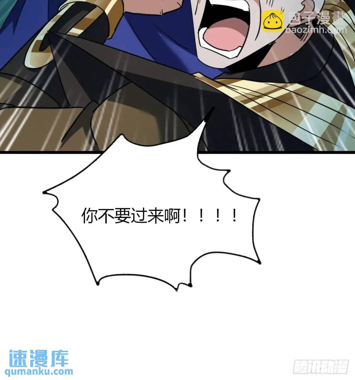 21话  这球竟然是宝物？!(1/2)-第21话