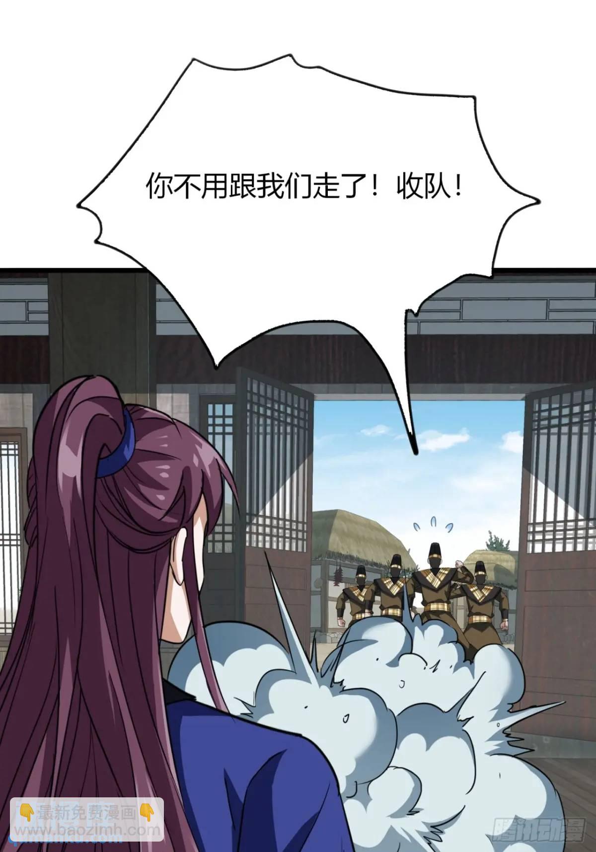 21话  这球竟然是宝物？!(1/2)-第21话