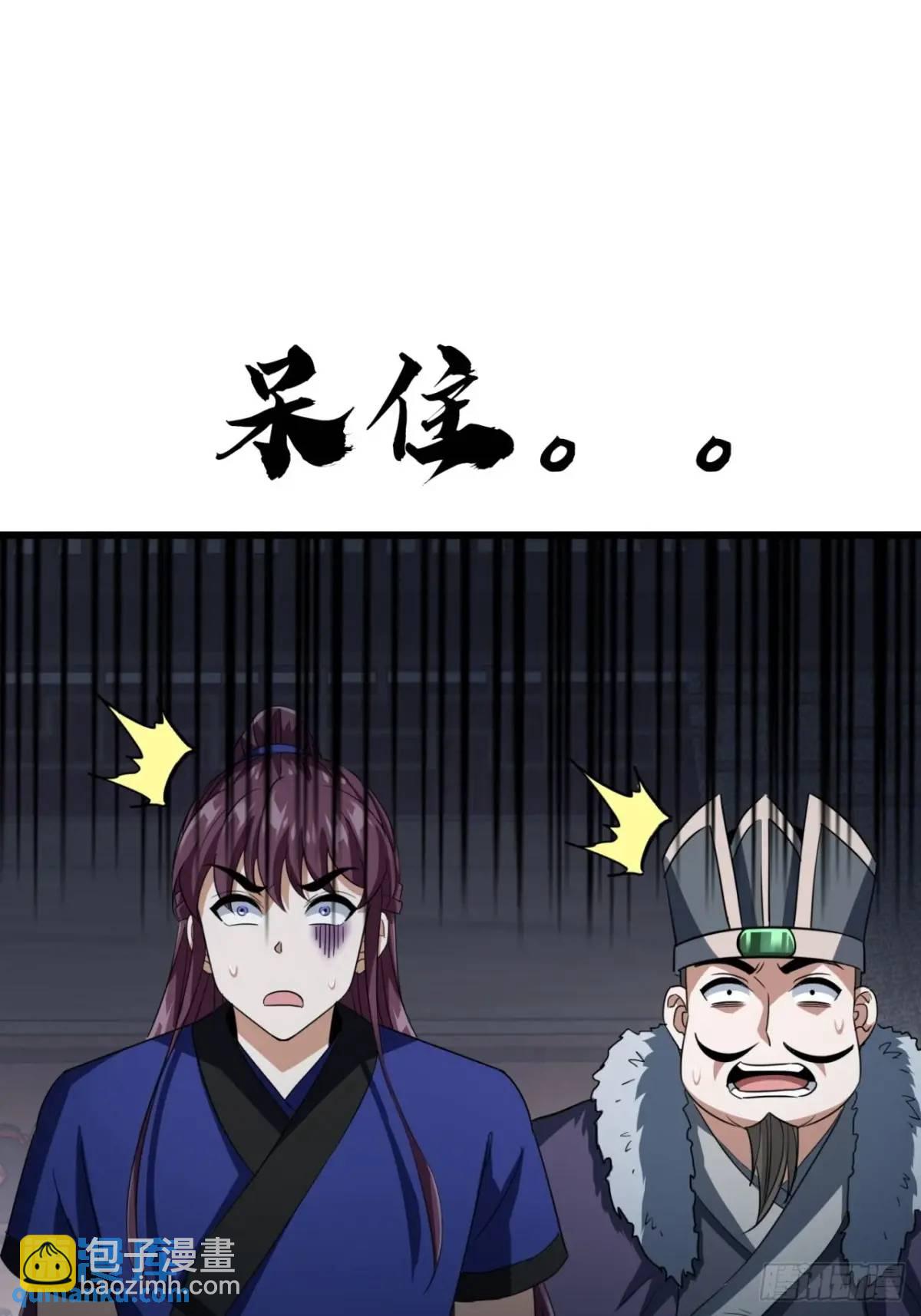 21话  这球竟然是宝物？!(1/2)-第21话