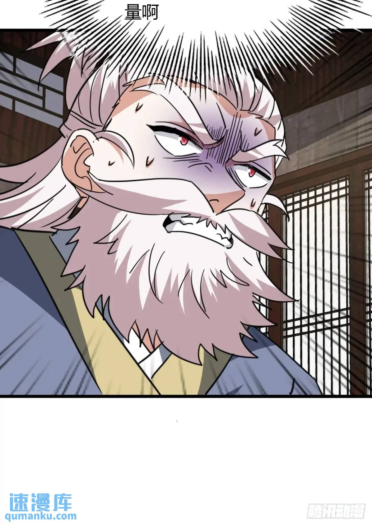 21话  这球竟然是宝物？!(1/2)-第21话