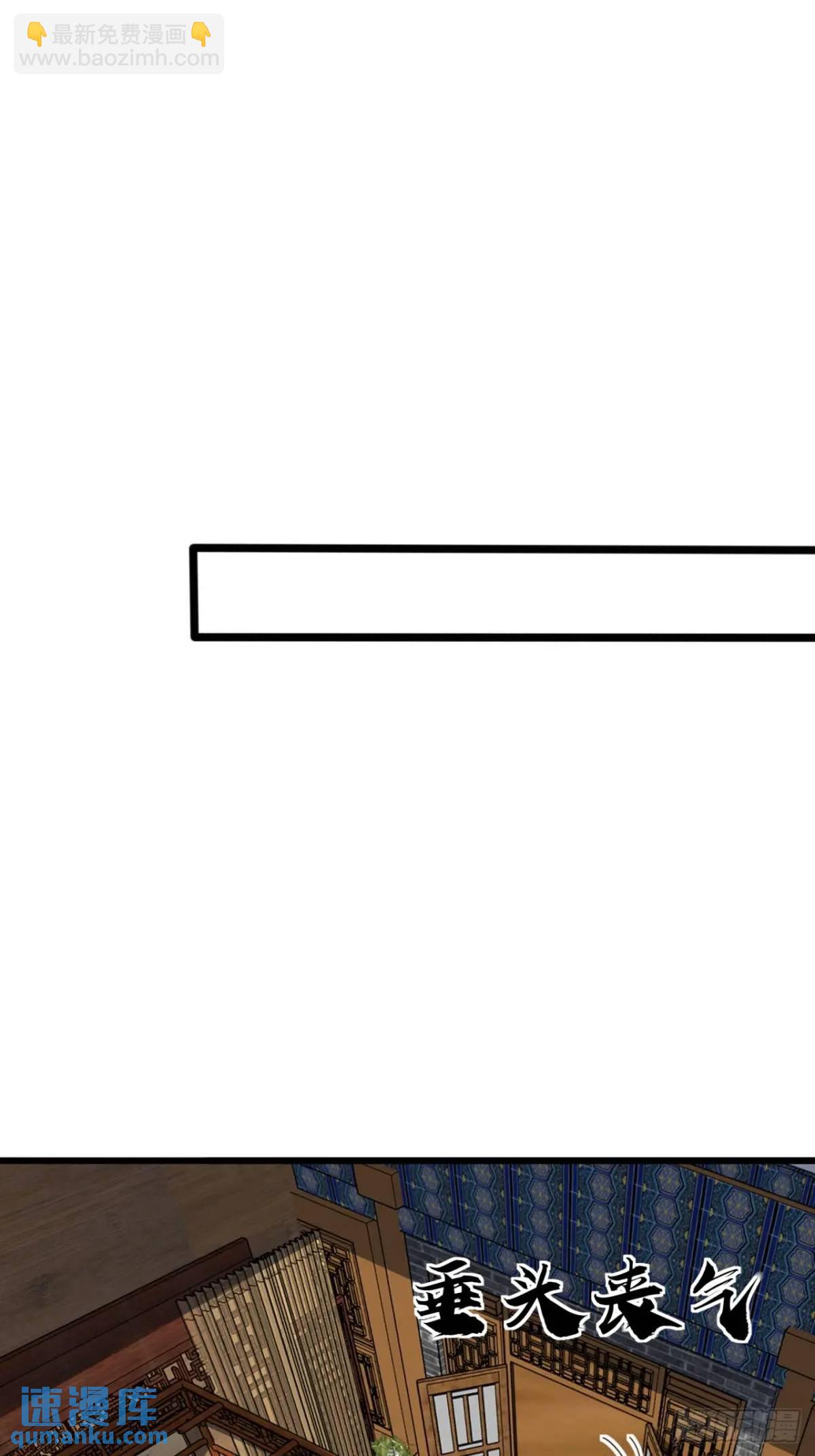 21话  这球竟然是宝物？!(1/2)-第21话