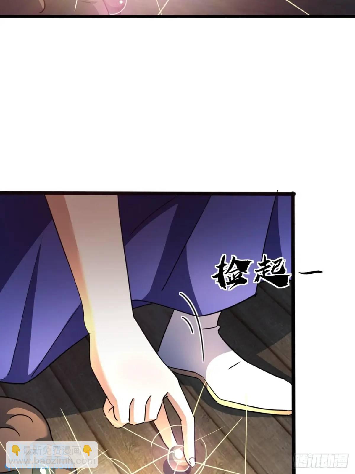 21话  这球竟然是宝物？!(1/2)-第21话