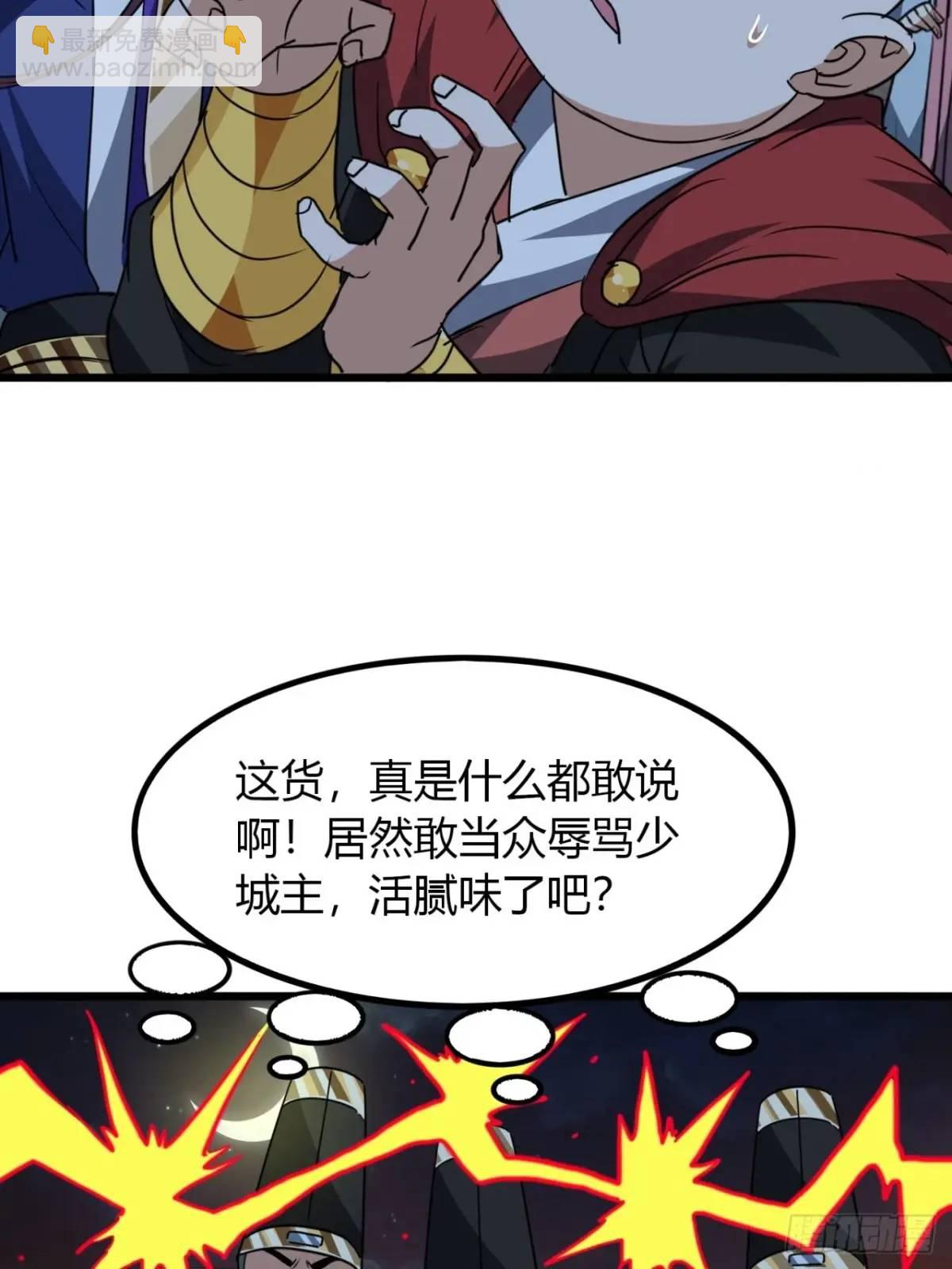 23话  他还是个孩子(1/2)-第23话