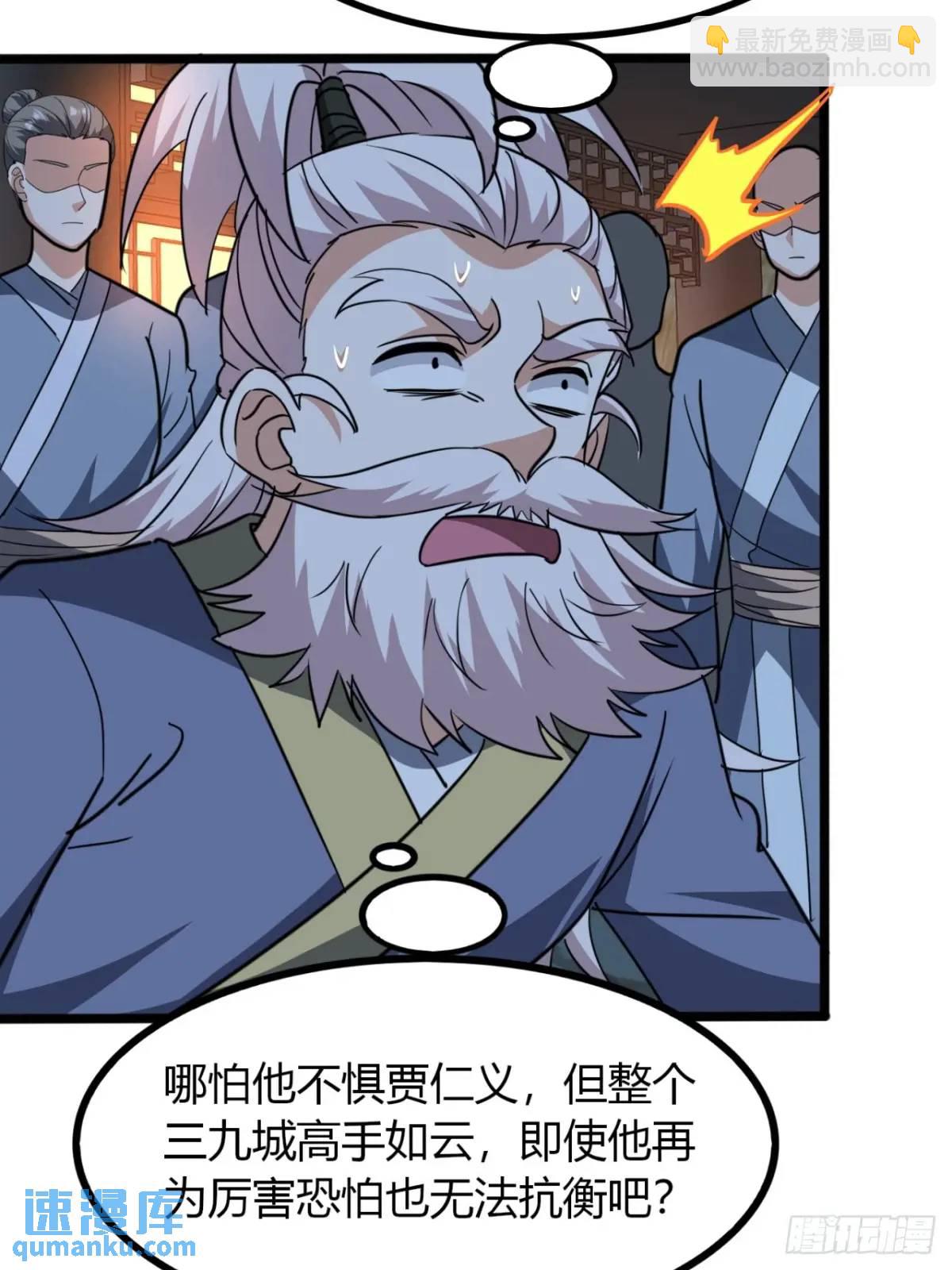 23话  他还是个孩子(1/2)-第23话