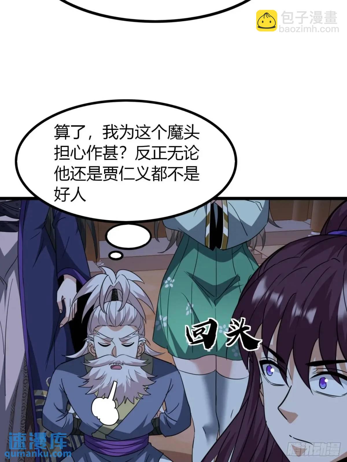 23话  他还是个孩子(1/2)-第23话