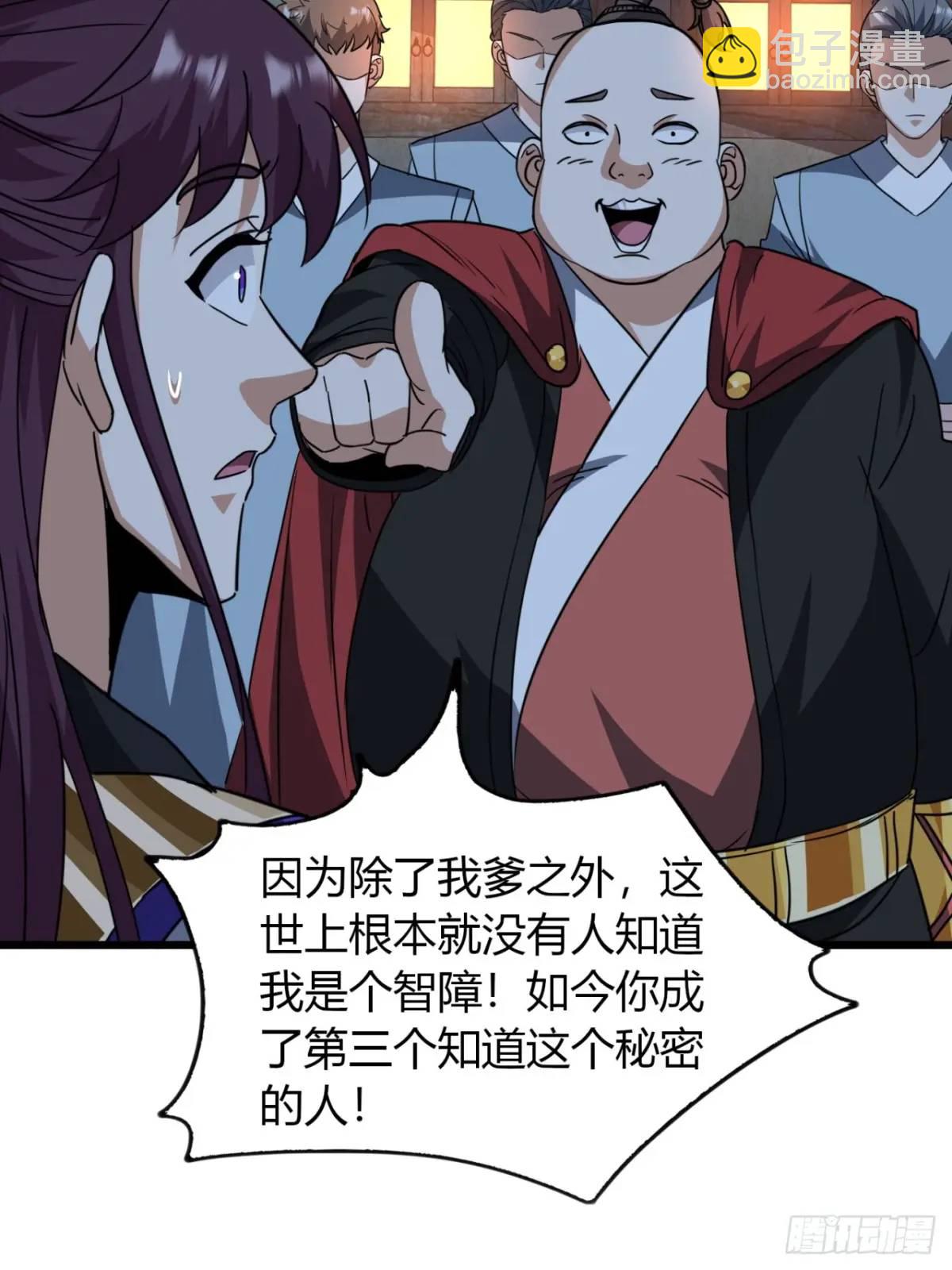 23话  他还是个孩子(1/2)-第23话