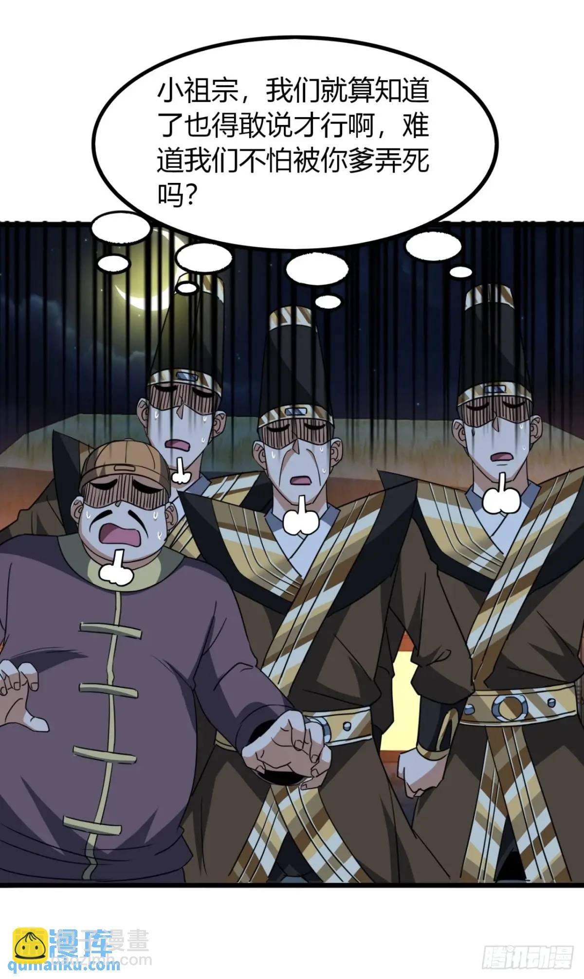 23话  他还是个孩子(1/2)-第23话