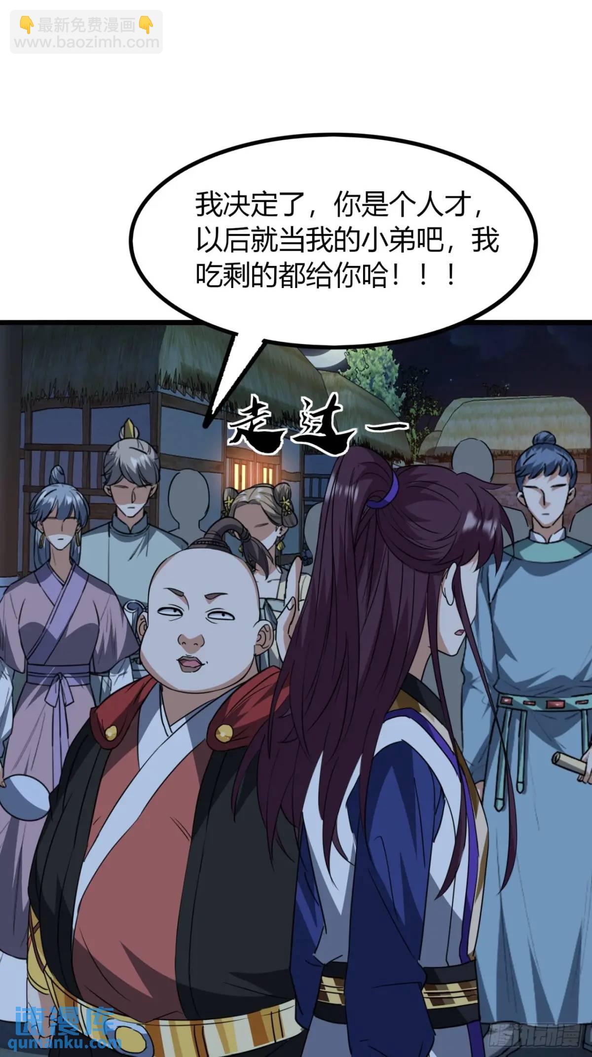 23话  他还是个孩子(1/2)-第23话