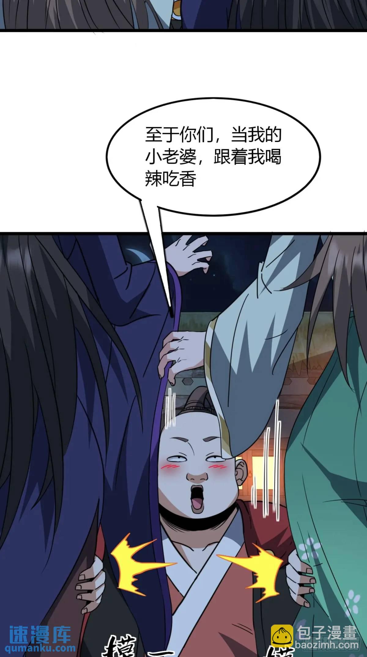 23话  他还是个孩子(1/2)-第23话