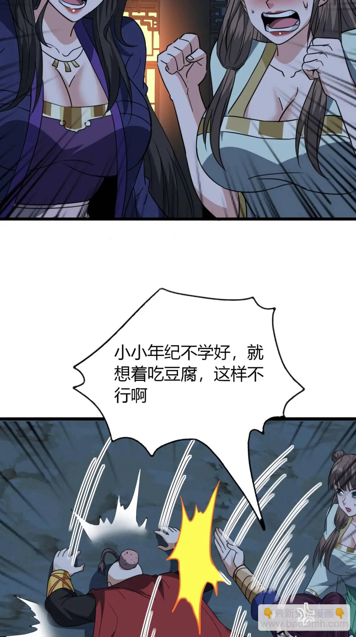 23话  他还是个孩子(1/2)-第23话