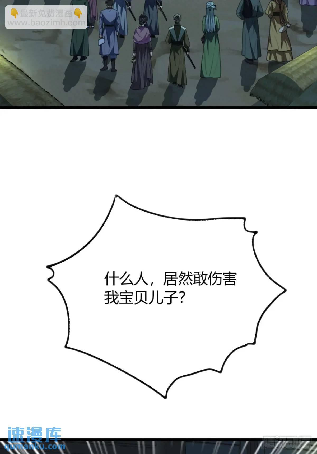 23话  他还是个孩子(1/2)-第23话