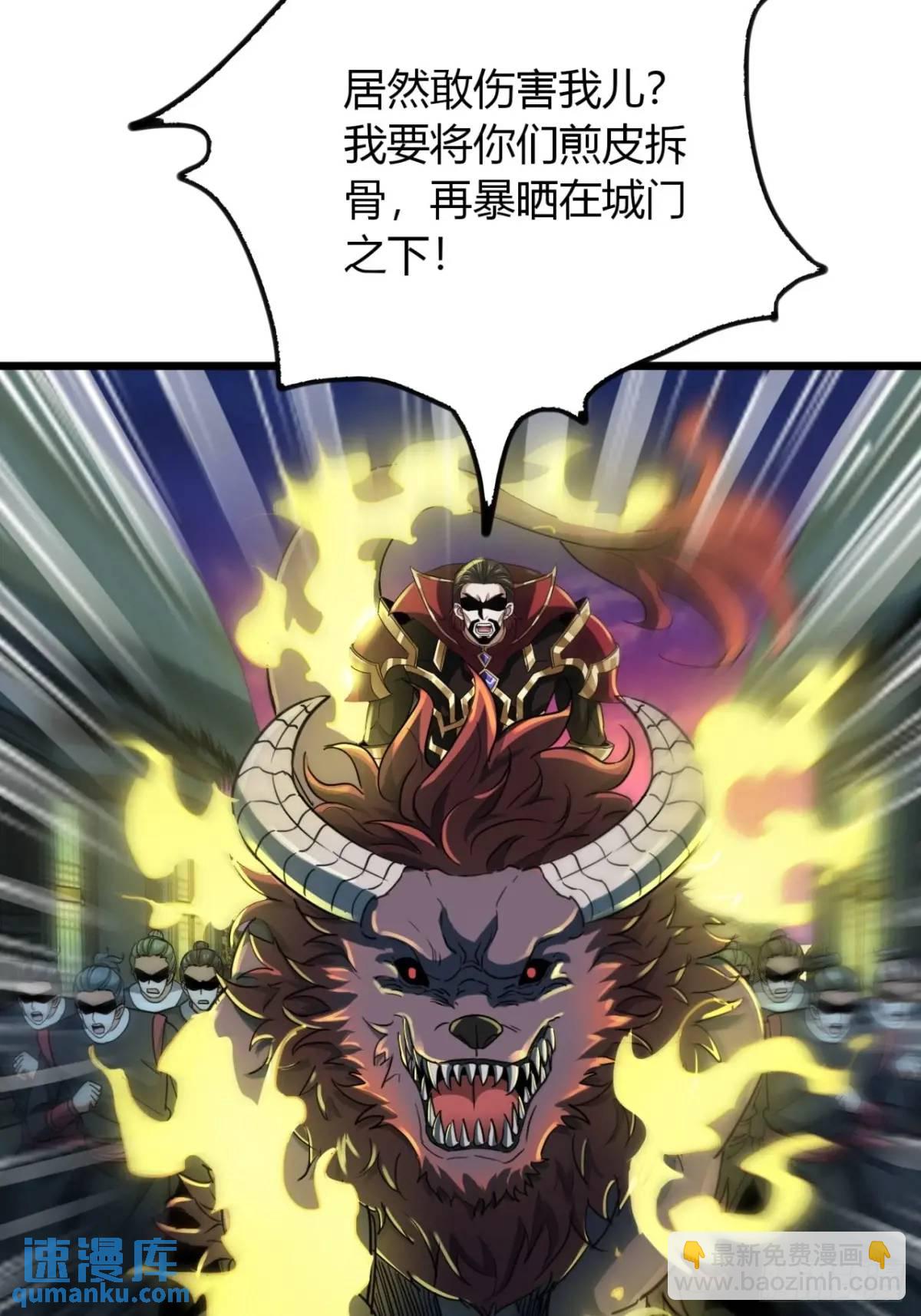 23话  他还是个孩子(1/2)-第23话