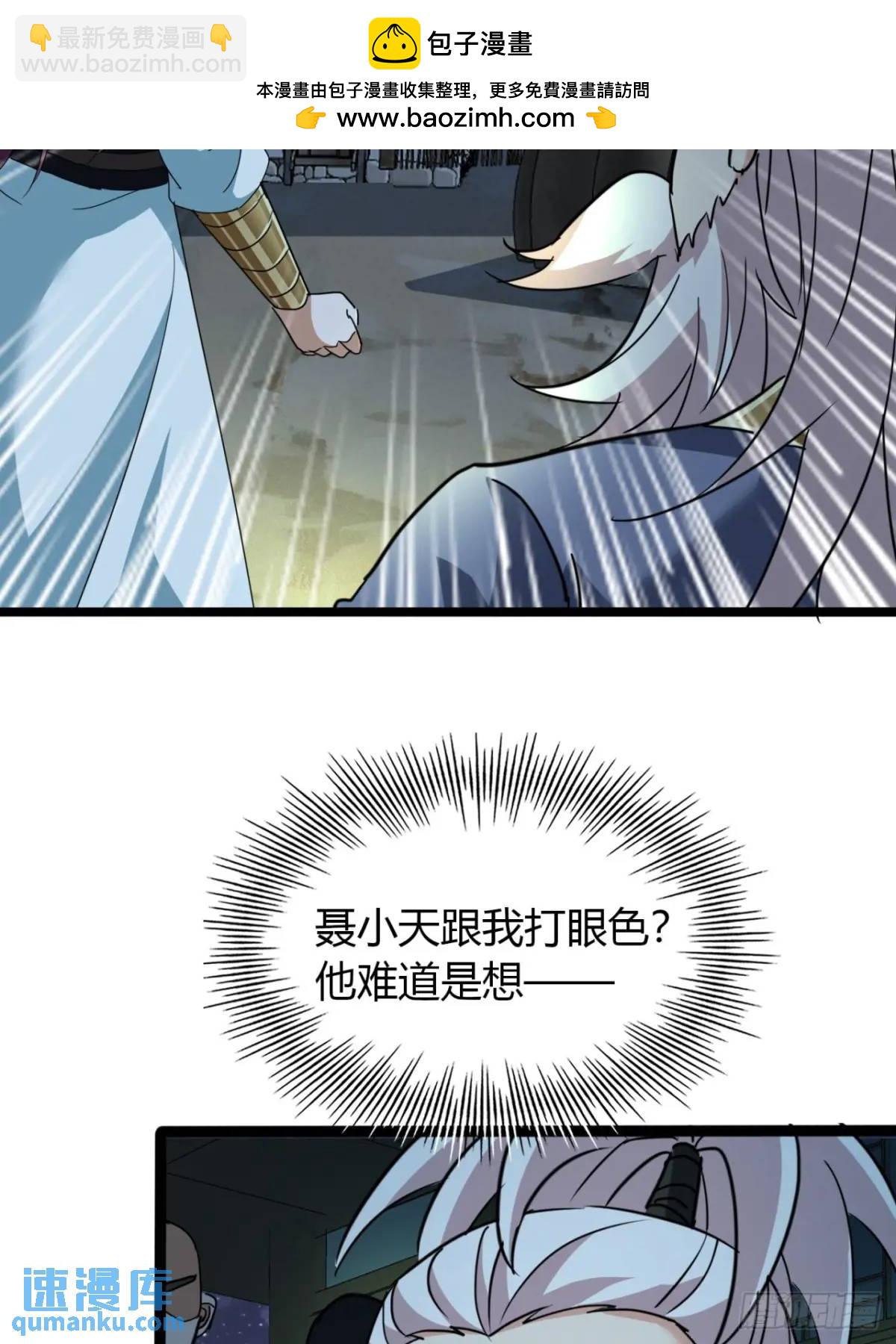 23话  他还是个孩子(1/2)-第23话