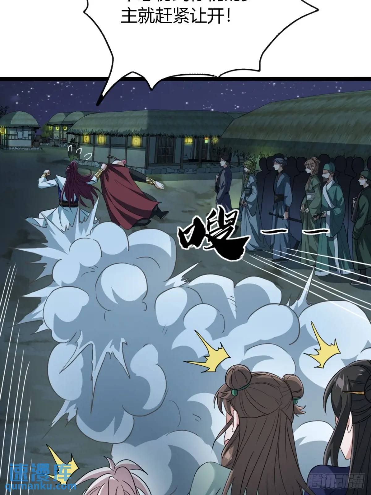 23话  他还是个孩子(1/2)-第23话