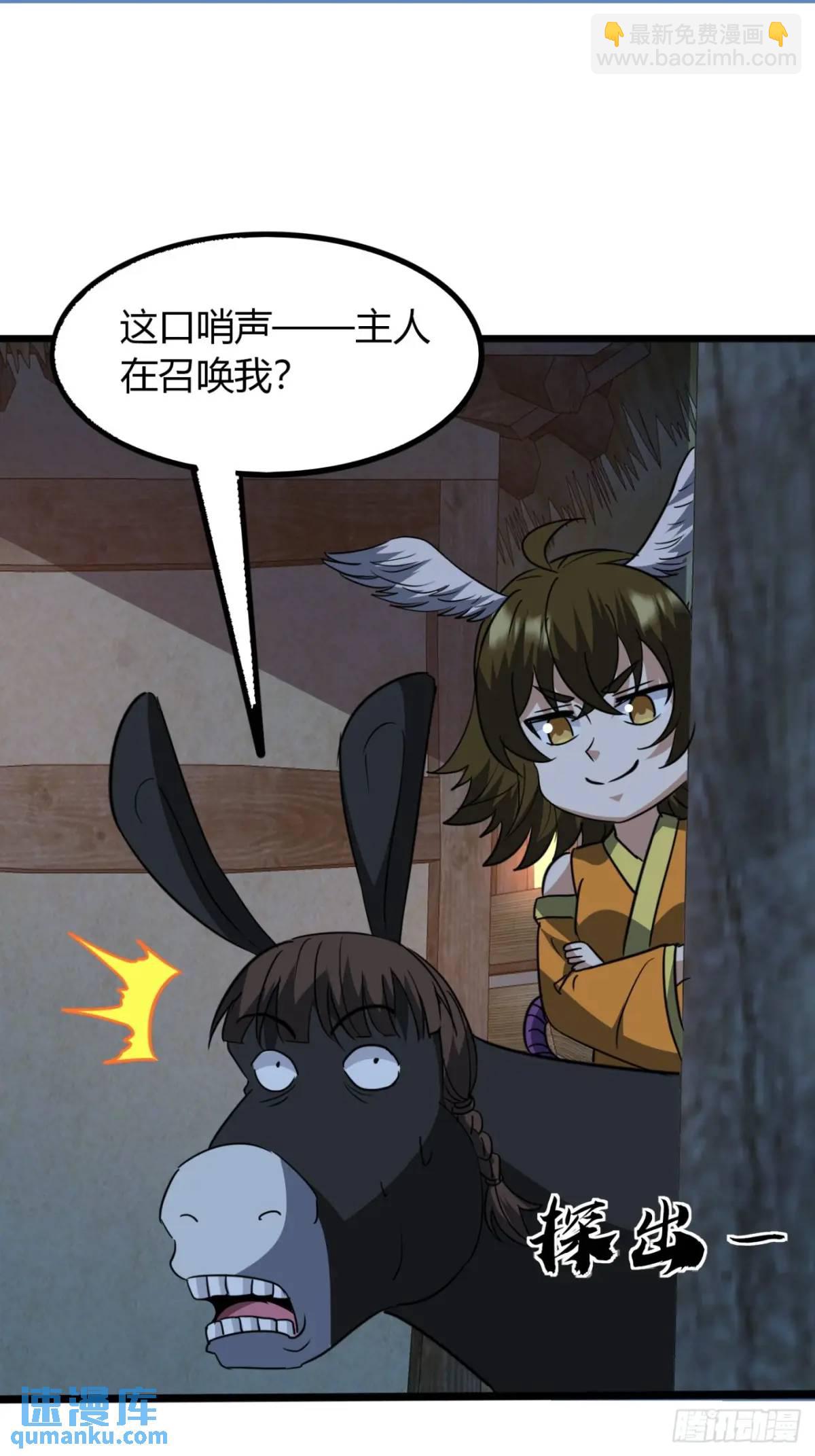 23话  他还是个孩子(1/2)-第23话