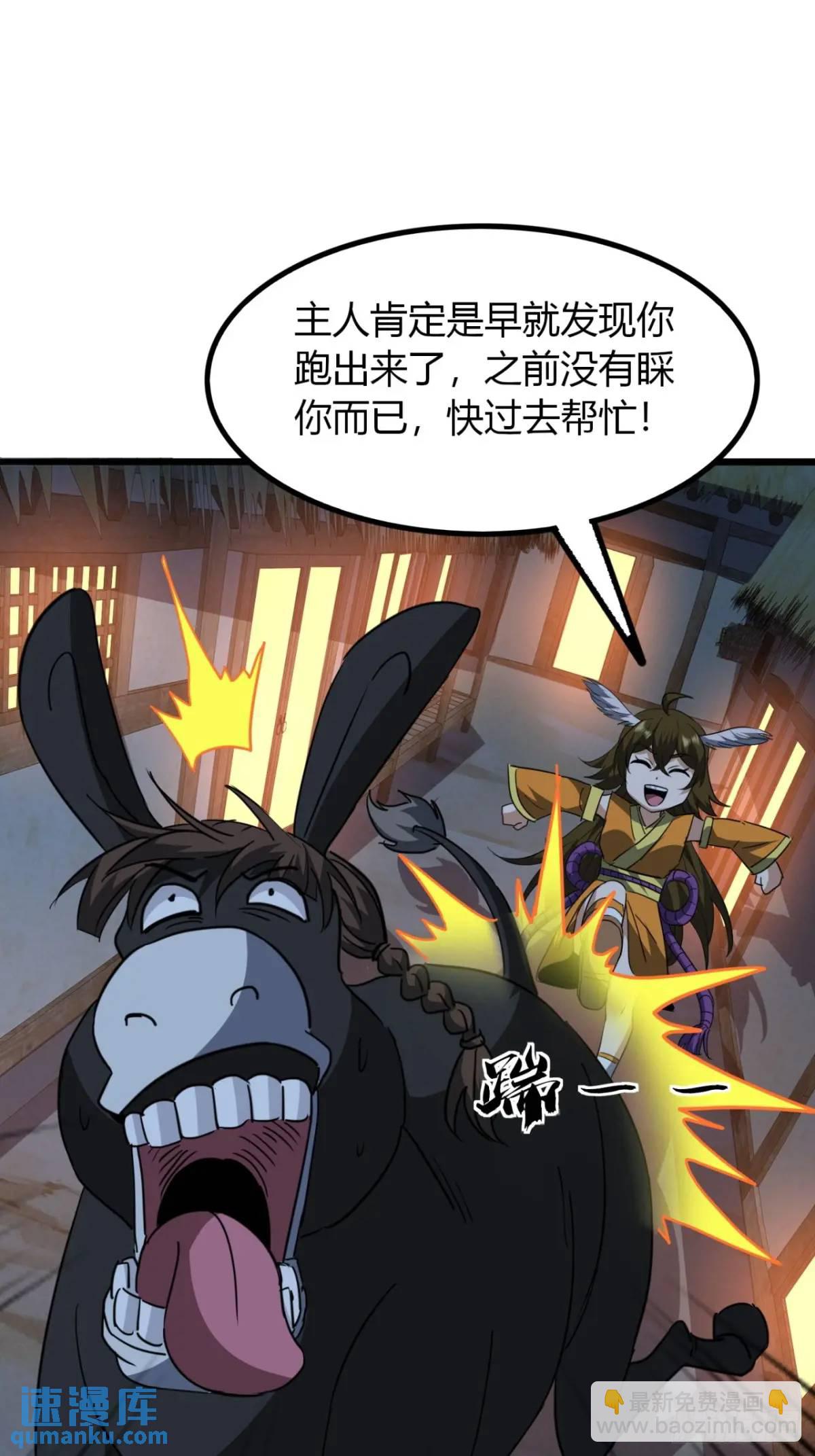 23话  他还是个孩子(1/2)-第23话