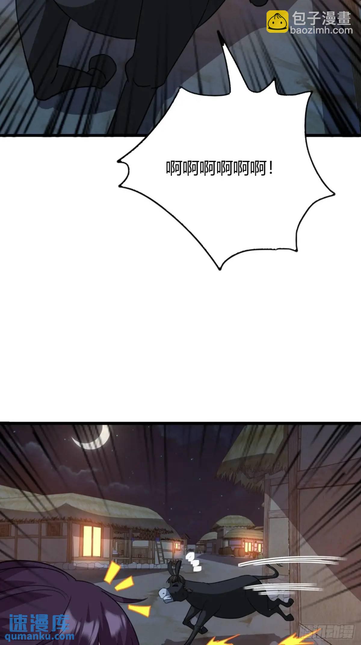 23话  他还是个孩子(1/2)-第23话