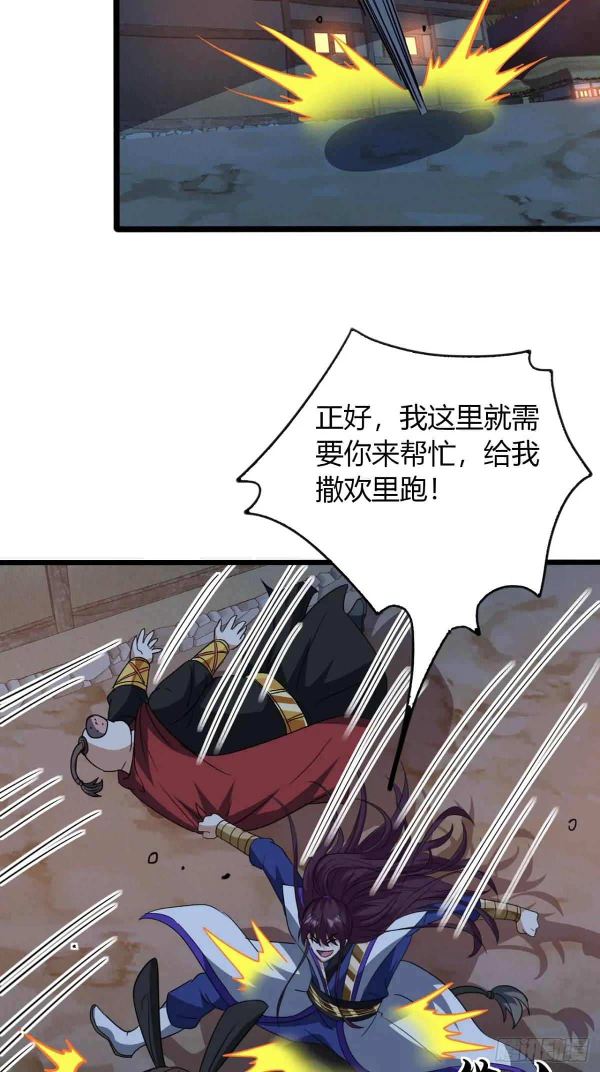 23话  他还是个孩子(1/2)-第23话