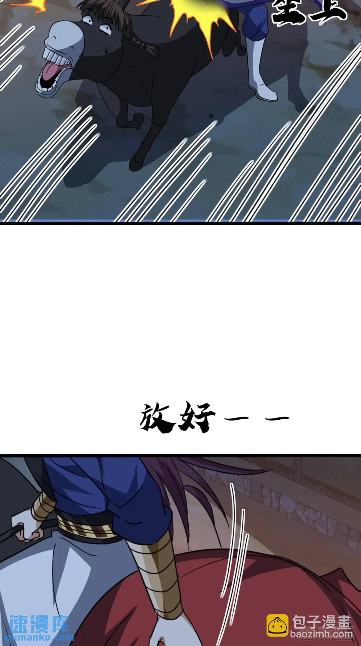 23话  他还是个孩子(1/2)-第23话