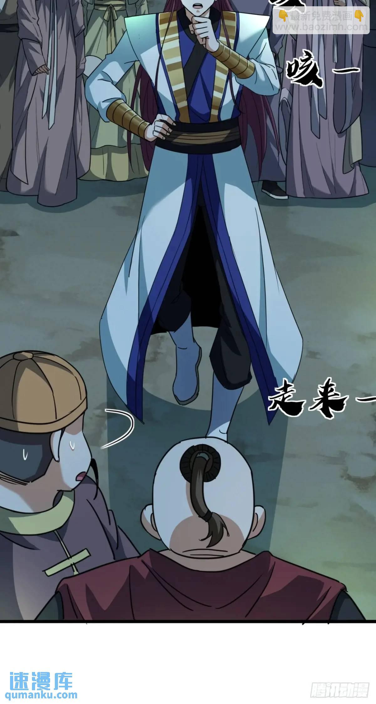 23话  他还是个孩子(1/2)-第23话