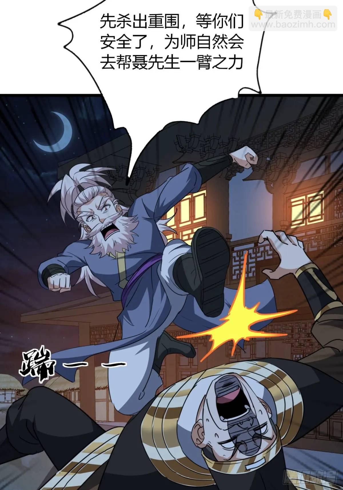 24话   手搓核蛋(1/2)-第25话