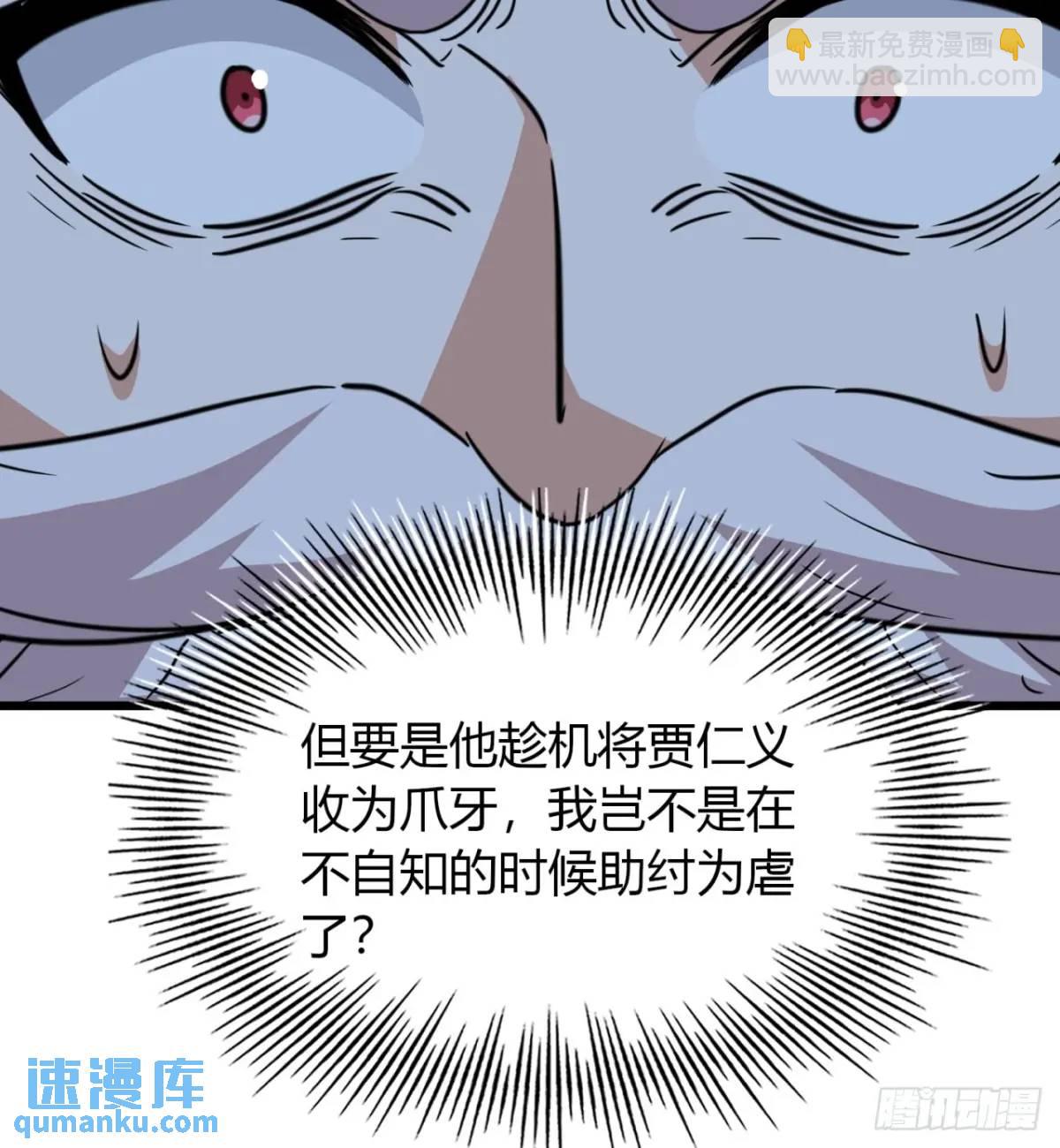 24话   手搓核蛋(1/2)-第25话