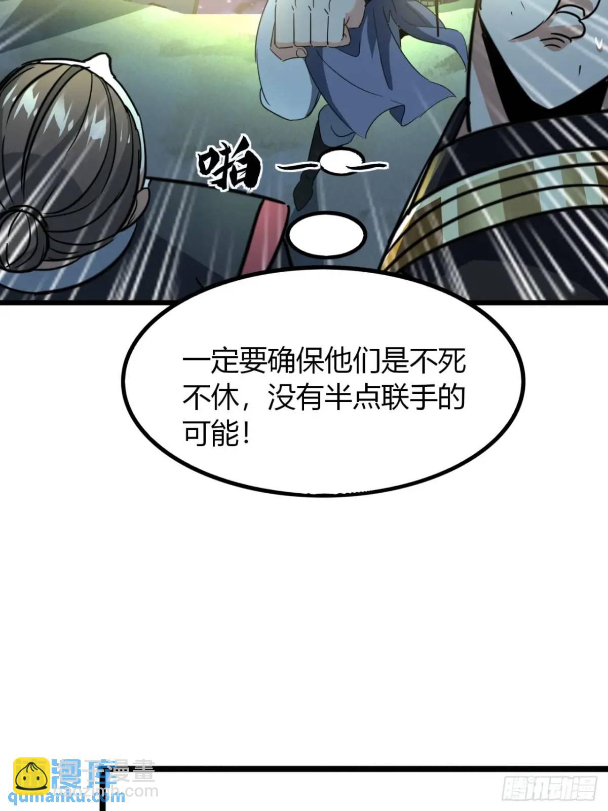 24话   手搓核蛋(1/2)-第25话