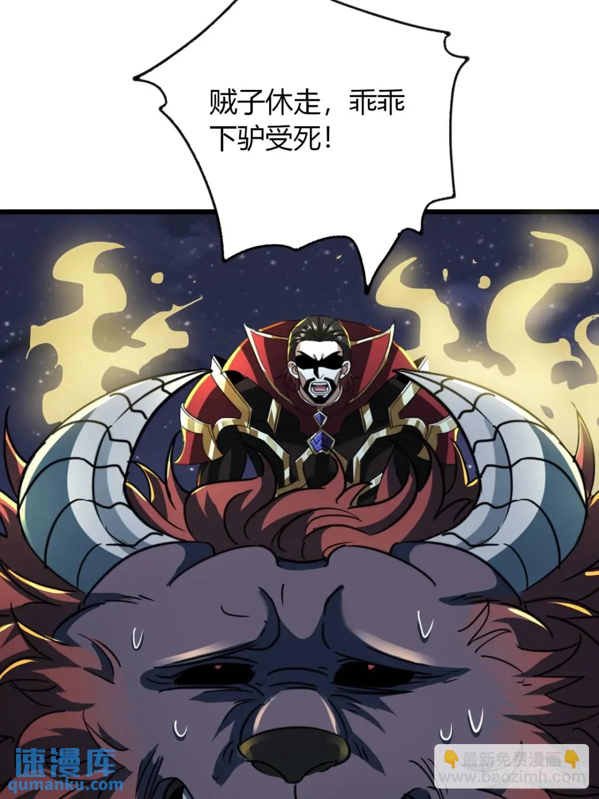 24话   手搓核蛋(1/2)-第25话