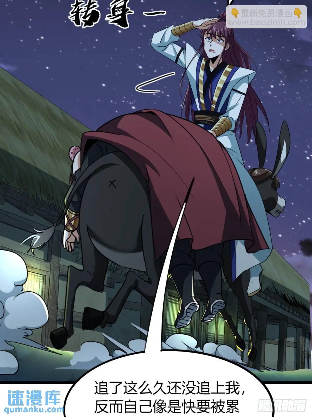 24话   手搓核蛋(1/2)-第25话