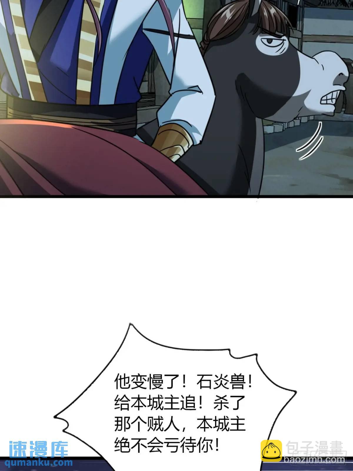 24话   手搓核蛋(1/2)-第25话