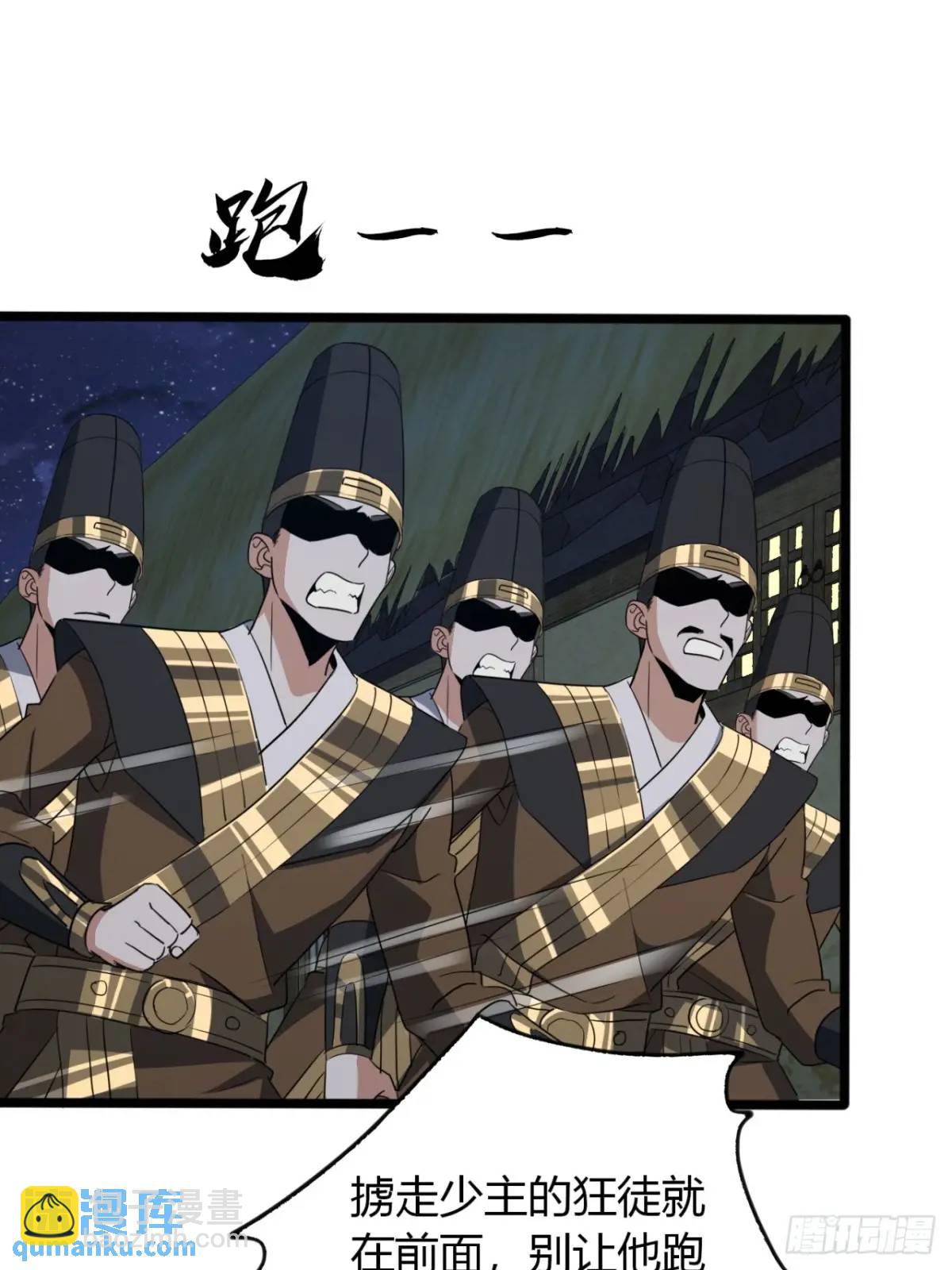 24话   手搓核蛋(1/2)-第25话