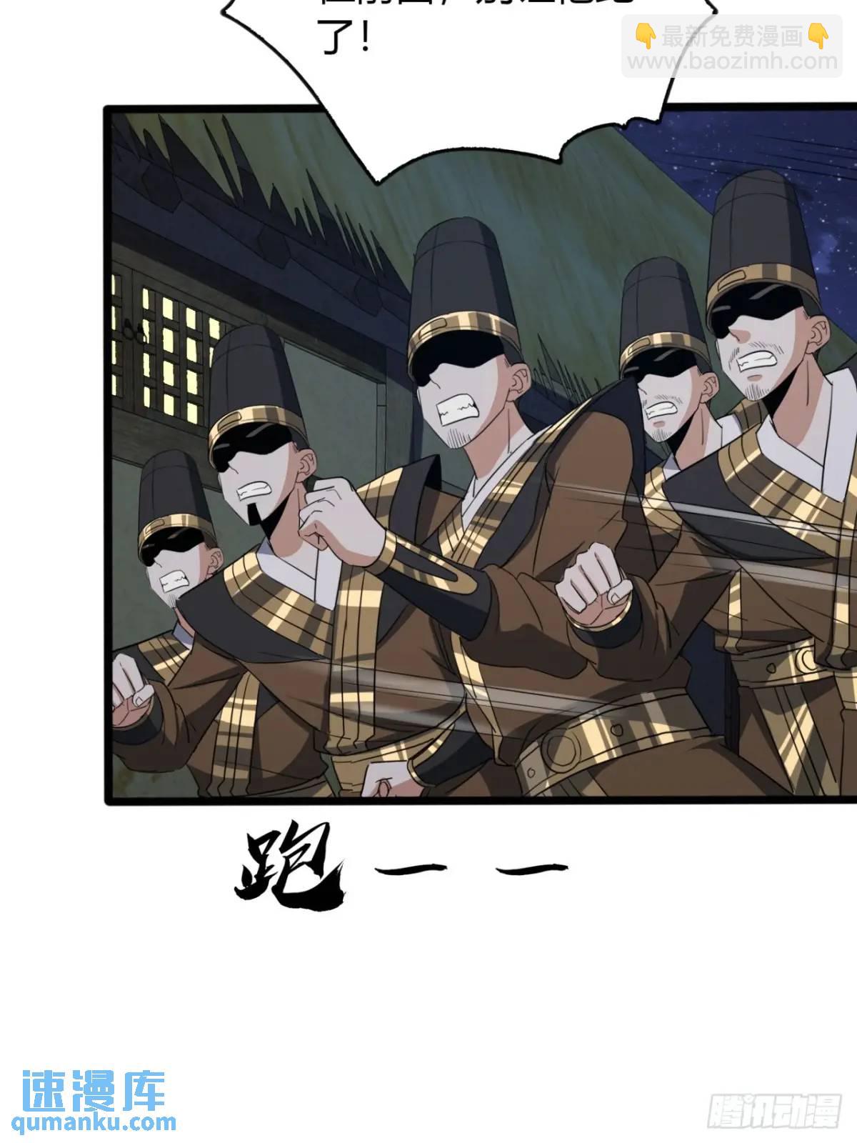 24话   手搓核蛋(1/2)-第25话