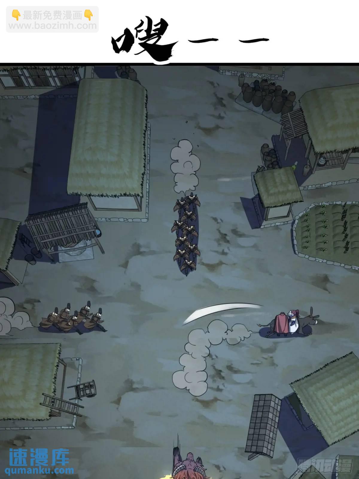 24话   手搓核蛋(1/2)-第25话