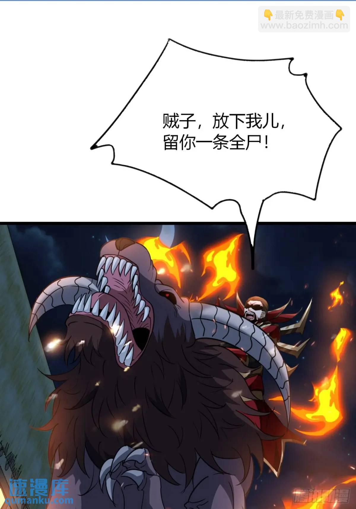 24话   手搓核蛋(1/2)-第25话