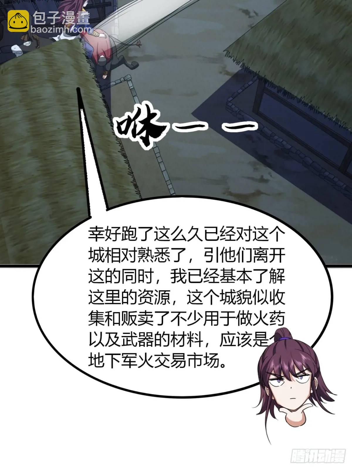 24话   手搓核蛋(1/2)-第25话