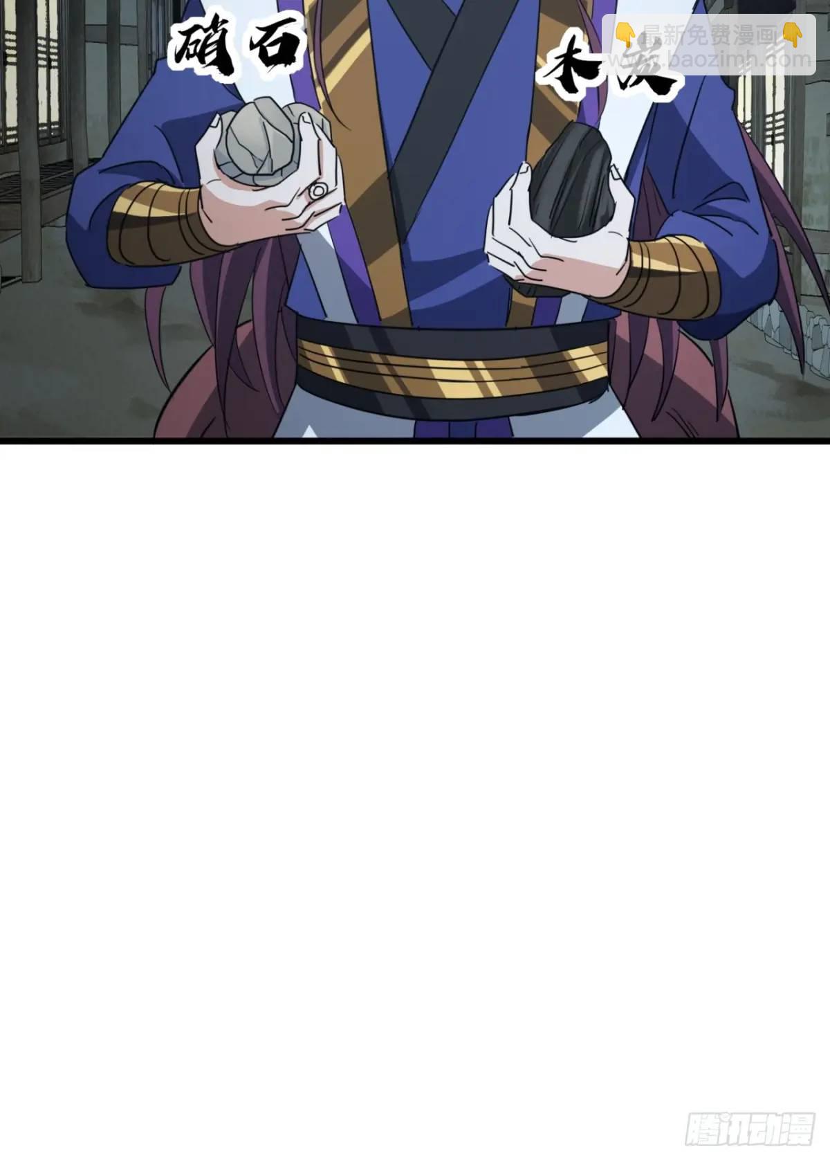 24话   手搓核蛋(1/2)-第25话