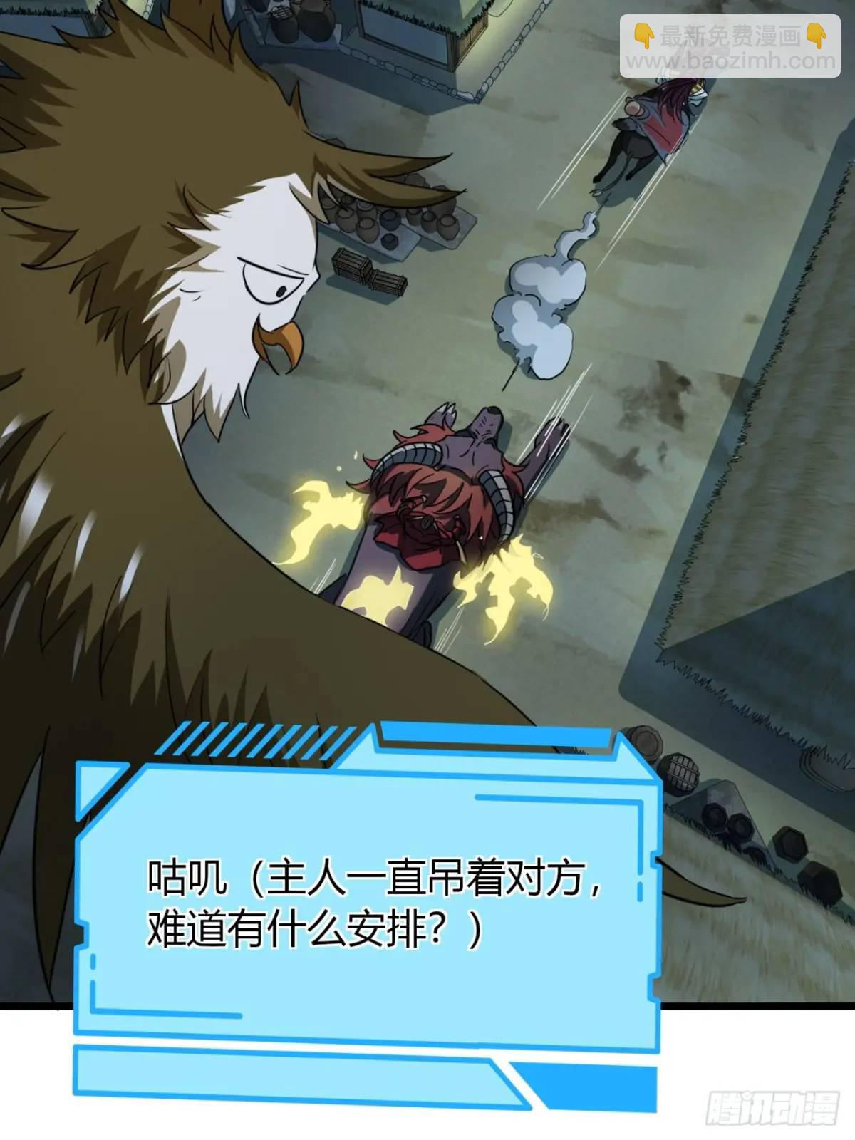 24话   手搓核蛋(1/2)-第25话