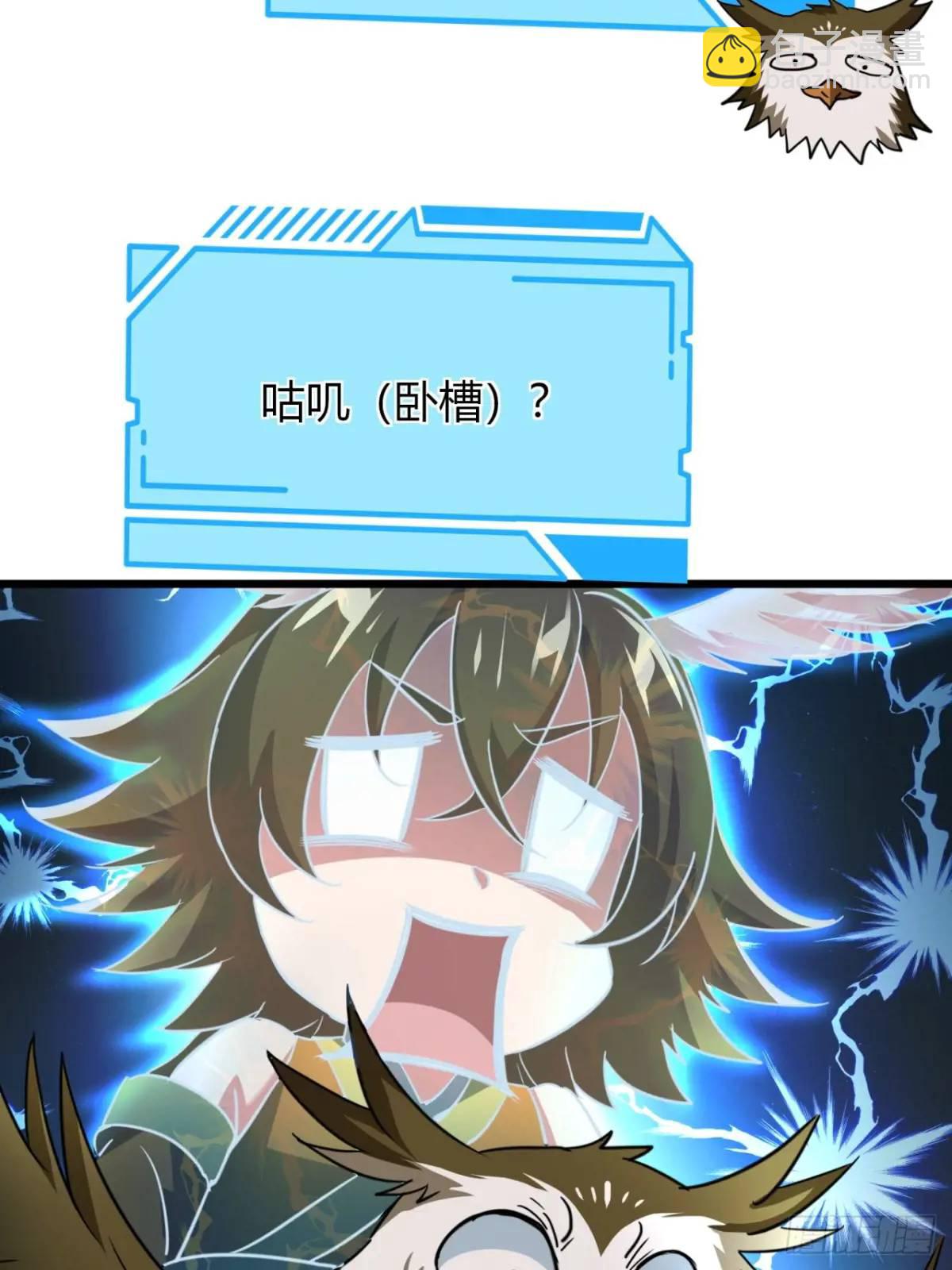 24话   手搓核蛋(1/2)-第25话